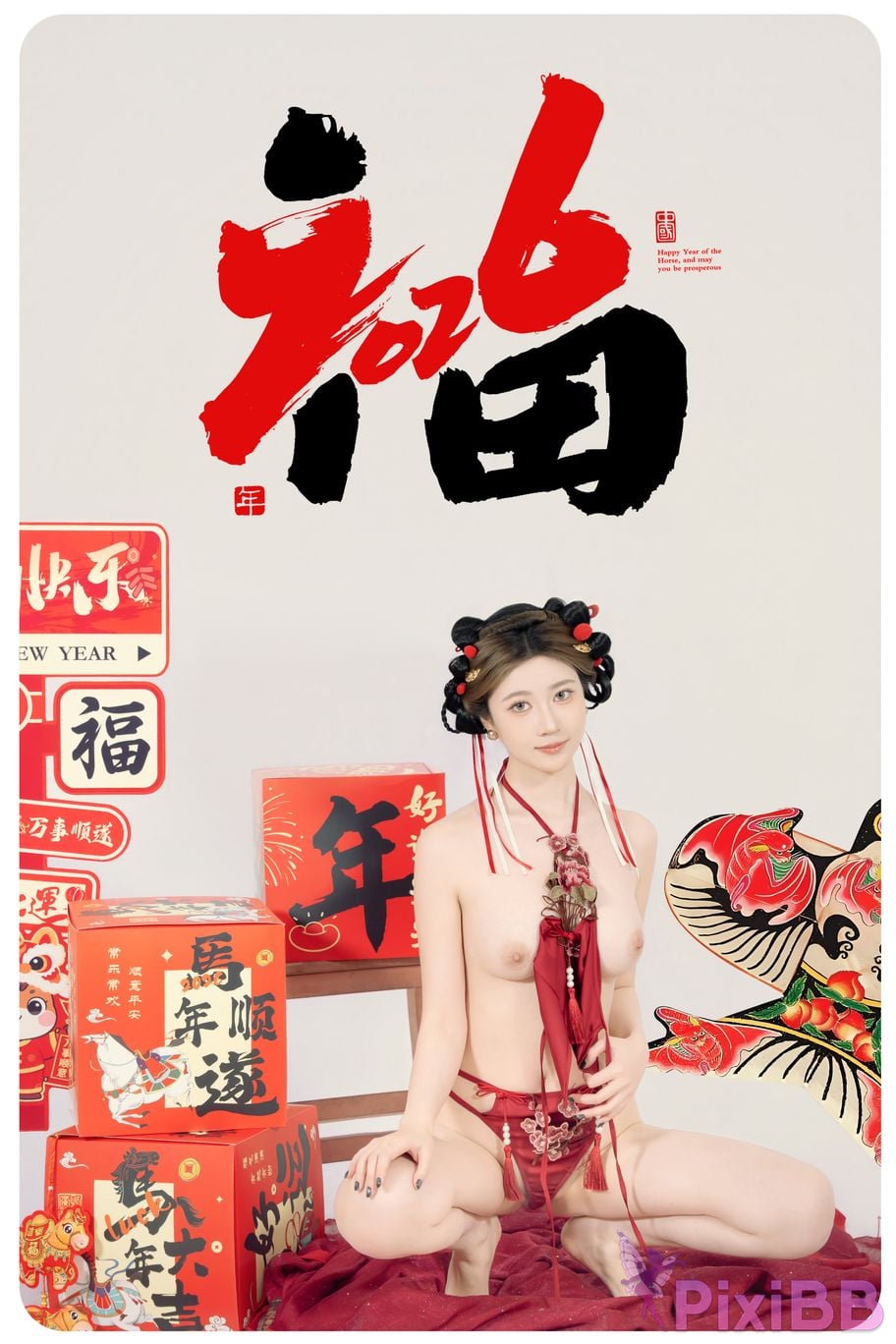 Cosplayer every year Nnian Be blessed soon PixiBB.COM 047