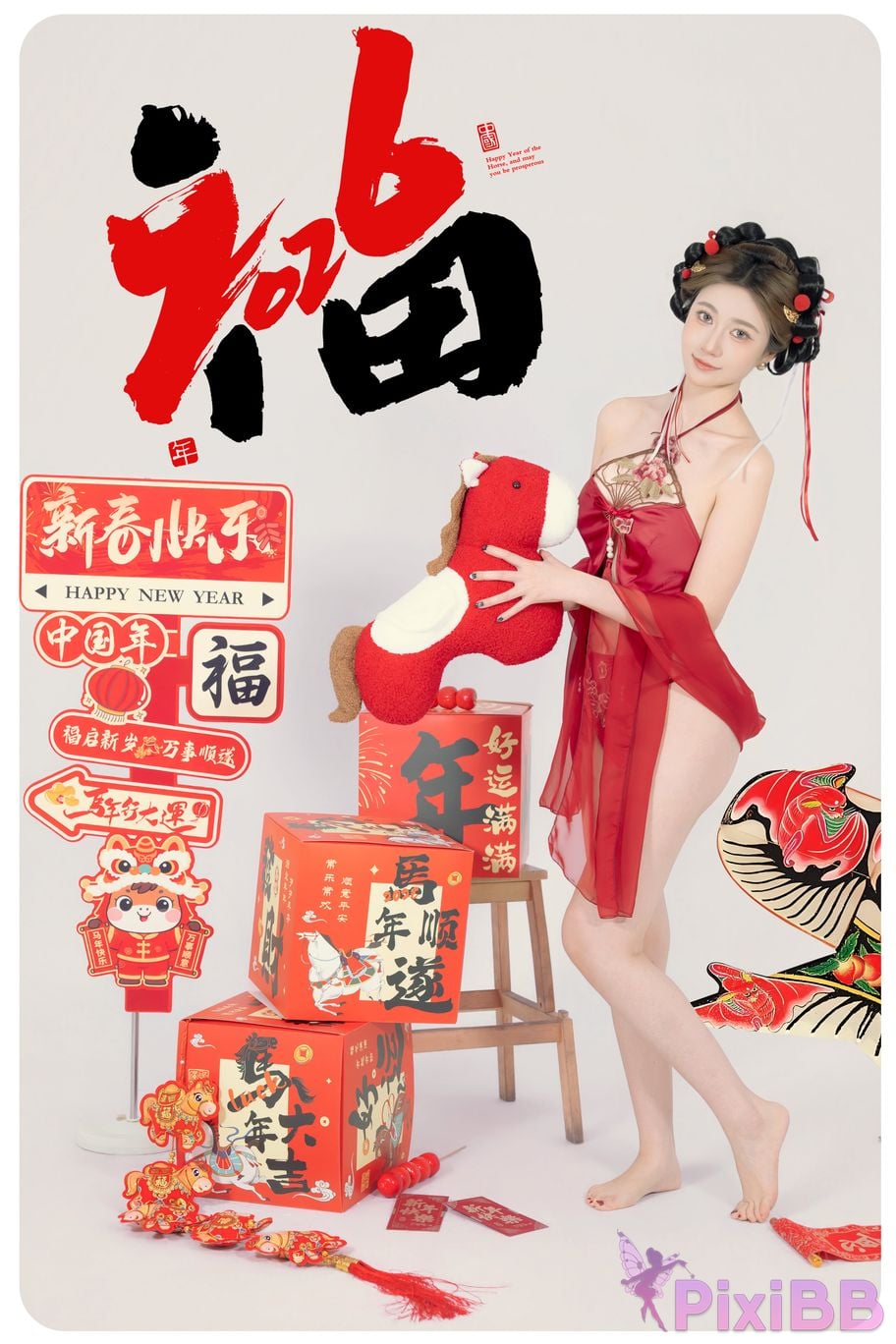 Cosplayer every year Nnian Be blessed soon PixiBB.COM 058