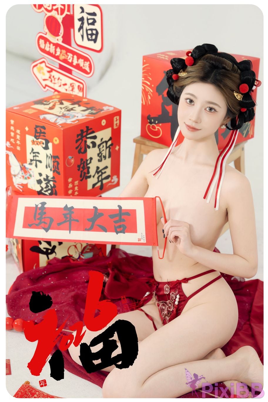 Cosplayer every year Nnian Be blessed soon PixiBB.COM 085