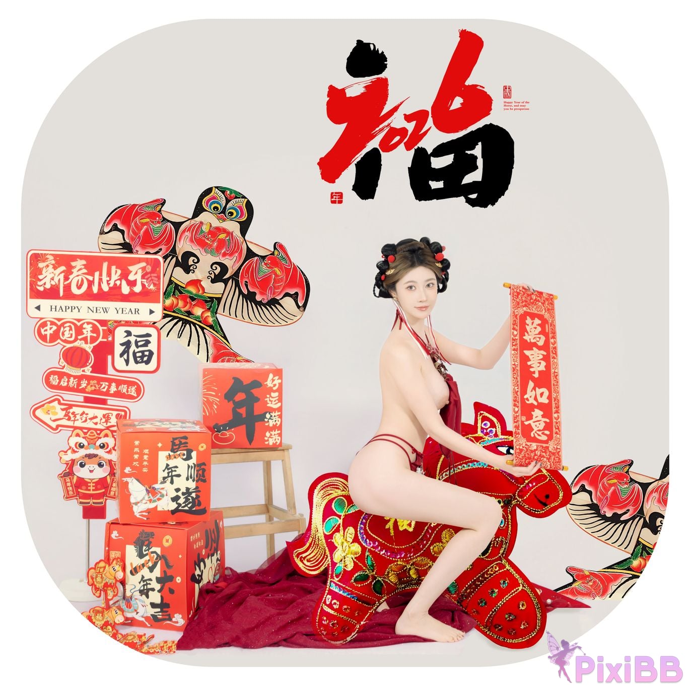 Cosplayer every year Nnian Be blessed soon PixiBB.COM 087