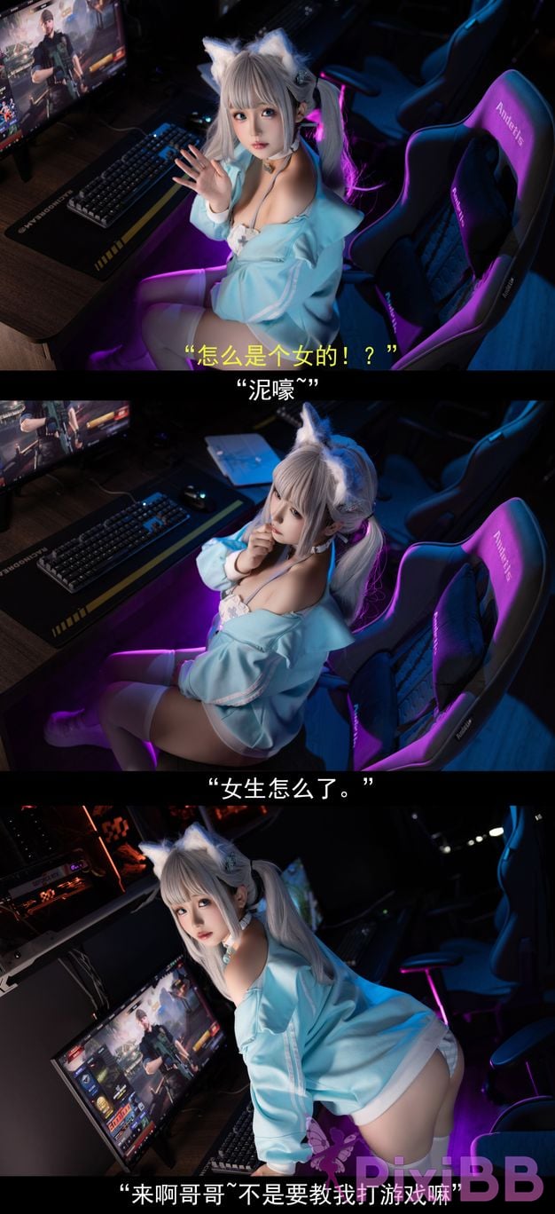 Coser Hinaga Meeting with netizens offline PixiBB.COM 002