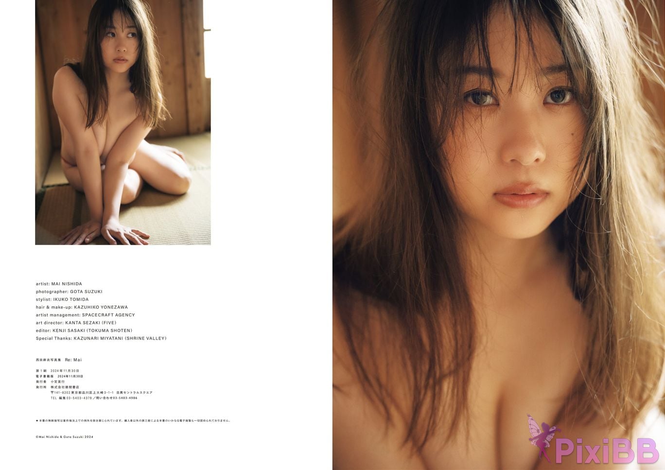 Japanese Idol Mai Nishida photo collection Re PixiBB.COM 057