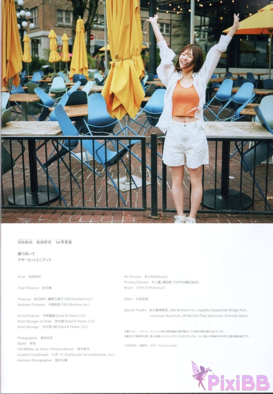 Japanese Idol Konoka Matsuda Turn around Other cut PixiBB.COM 006