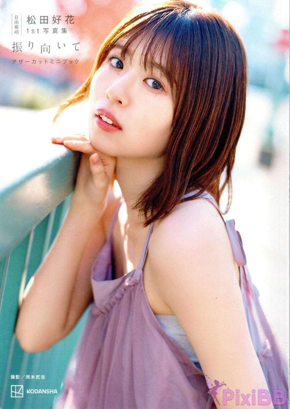 Japanese Idol Konoka Matsuda Turn around Other cut PixiBB.COM 041