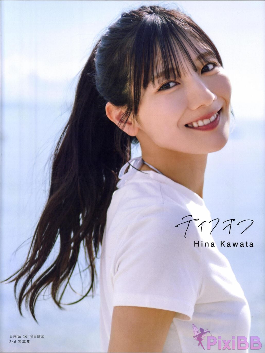 Japanese Idol Hina Kawata He Tian Yang Cai 2nd photo collection take off PixiBB.COM 001