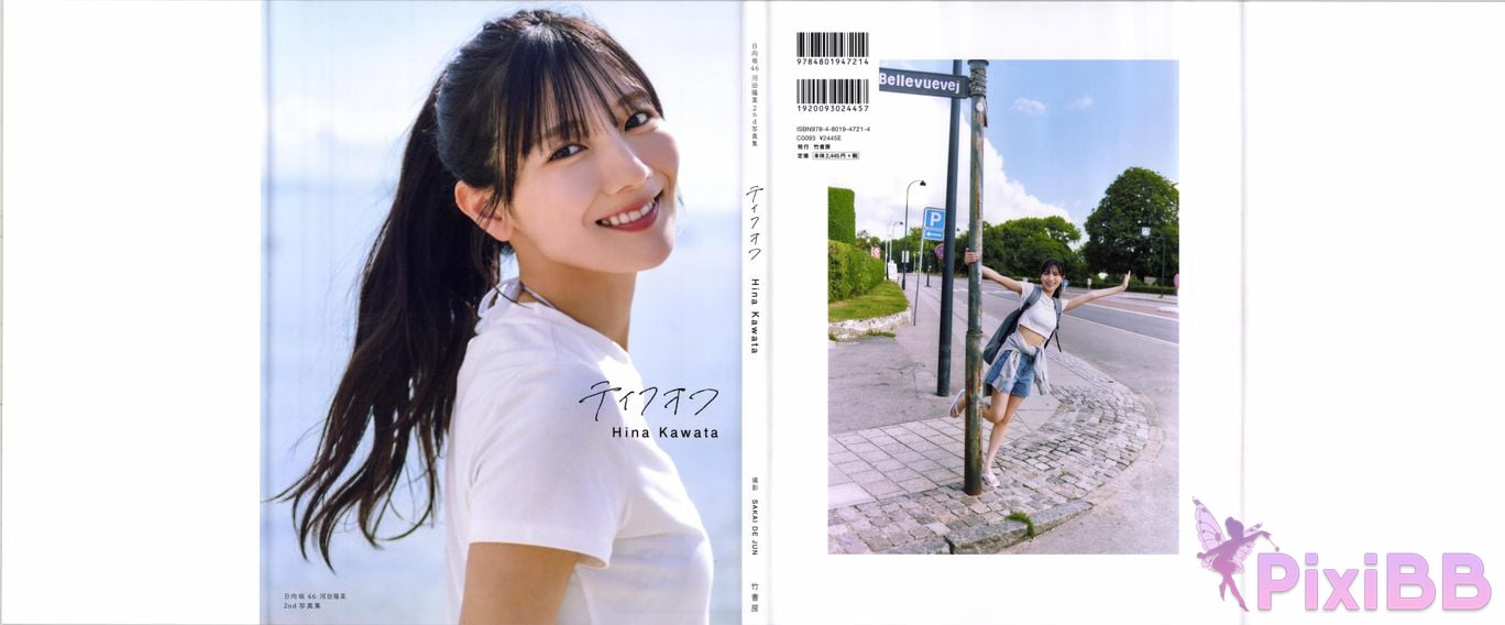 Japanese Idol Hina Kawata He Tian Yang Cai 2nd photo collection take off PixiBB.COM 002