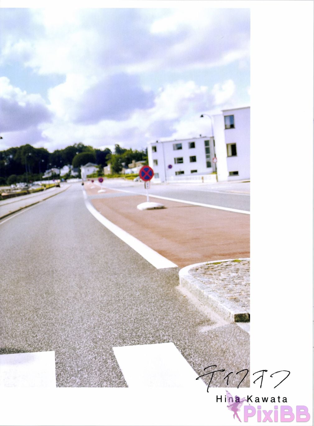 Japanese Idol Hina Kawata He Tian Yang Cai 2nd photo collection take off PixiBB.COM 015