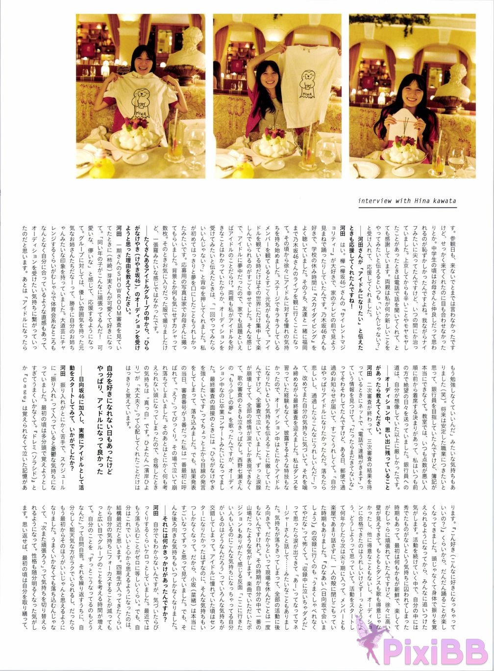 Japanese Idol Hina Kawata He Tian Yang Cai 2nd photo collection take off PixiBB.COM 165