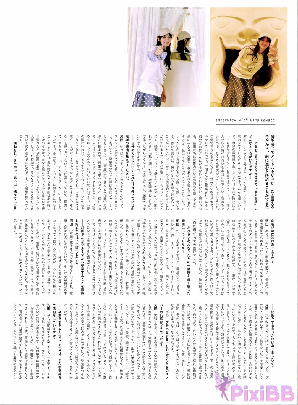 Japanese Idol Hina Kawata He Tian Yang Cai 2nd photo collection take off PixiBB.COM 167