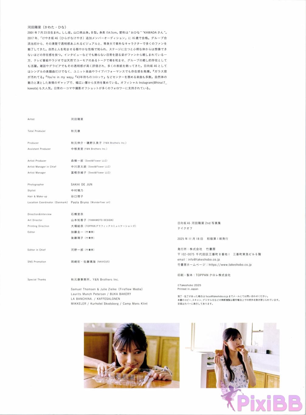 Japanese Idol Hina Kawata He Tian Yang Cai 2nd photo collection take off PixiBB.COM 171