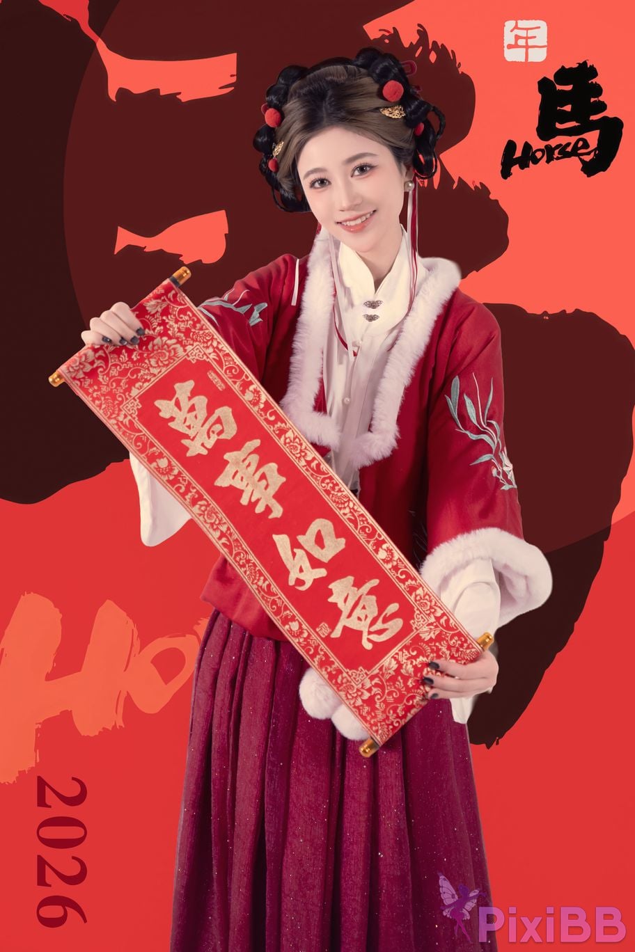 Cosplayer every year Nnian 2026 Lantern Festival PixiBB.COM 005