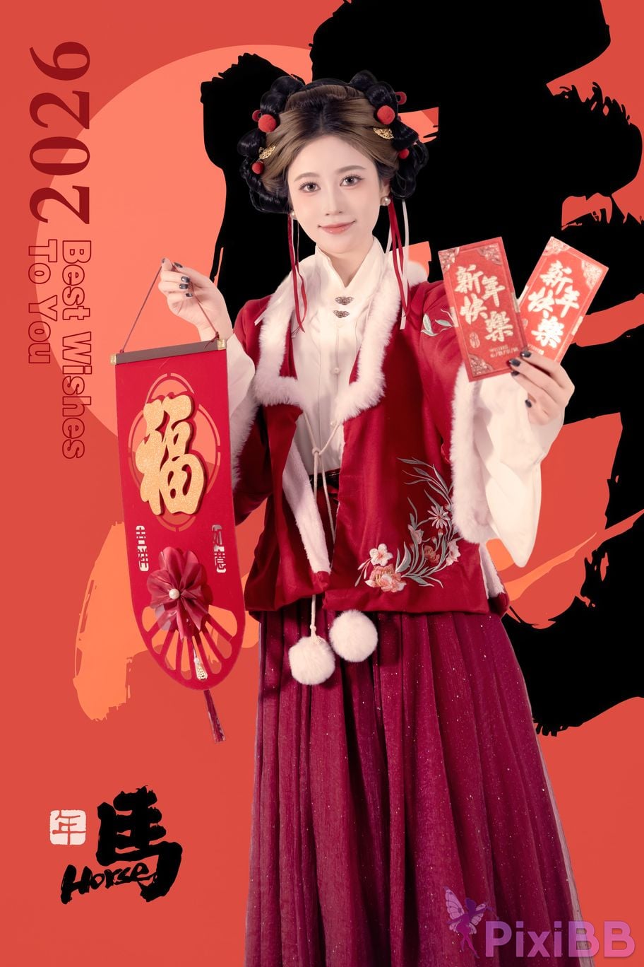 Cosplayer every year Nnian 2026 Lantern Festival PixiBB.COM 007