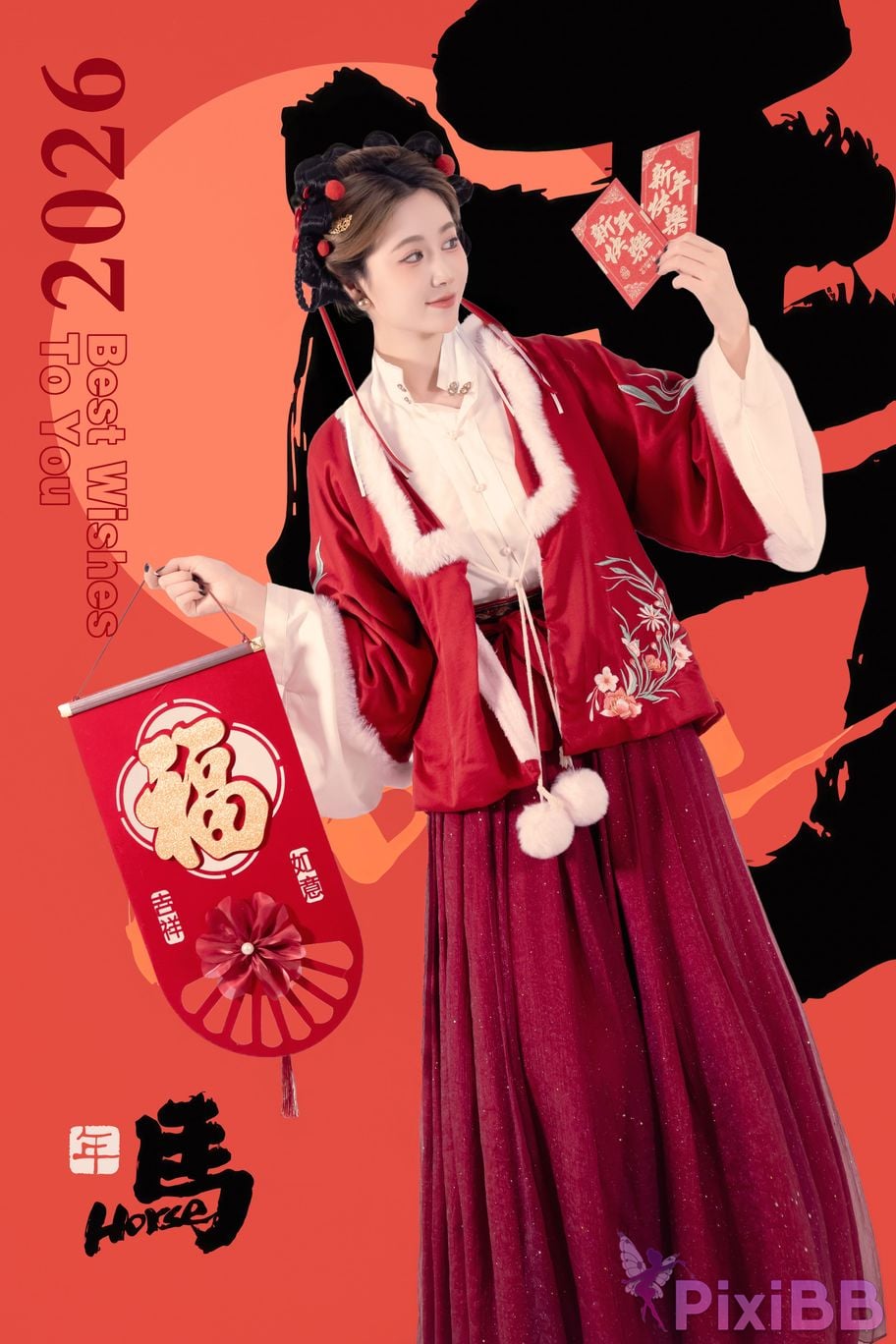 Cosplayer every year Nnian 2026 Lantern Festival PixiBB.COM 009