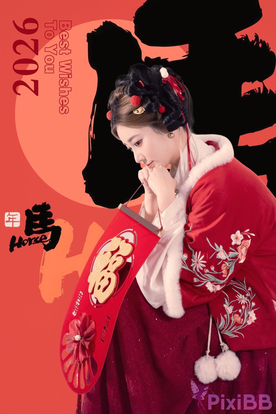 Cosplayer every year Nnian 2026 Lantern Festival PixiBB.COM 014