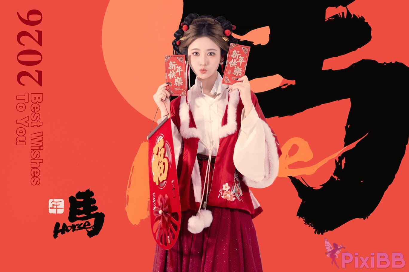 Cosplayer every year Nnian 2026 Lantern Festival PixiBB.COM 026