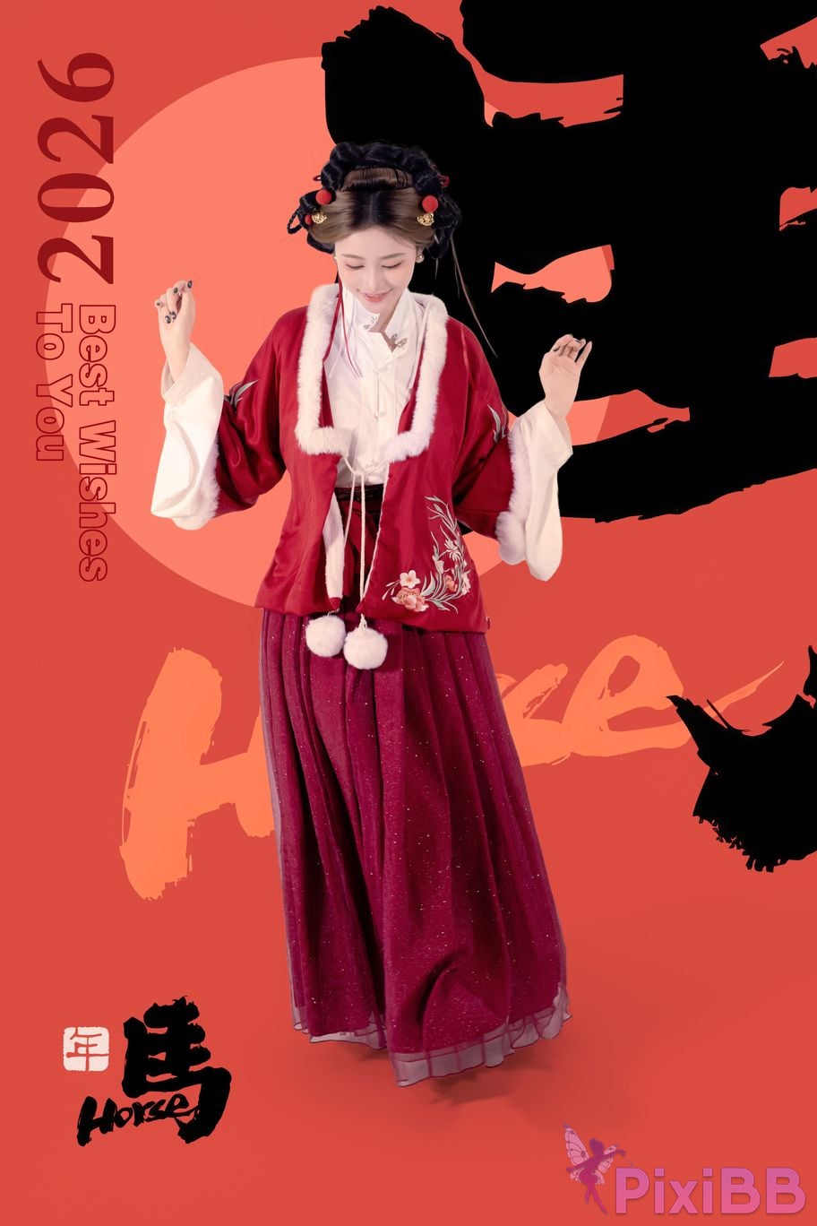 Cosplayer every year Nnian 2026 Lantern Festival PixiBB.COM 031