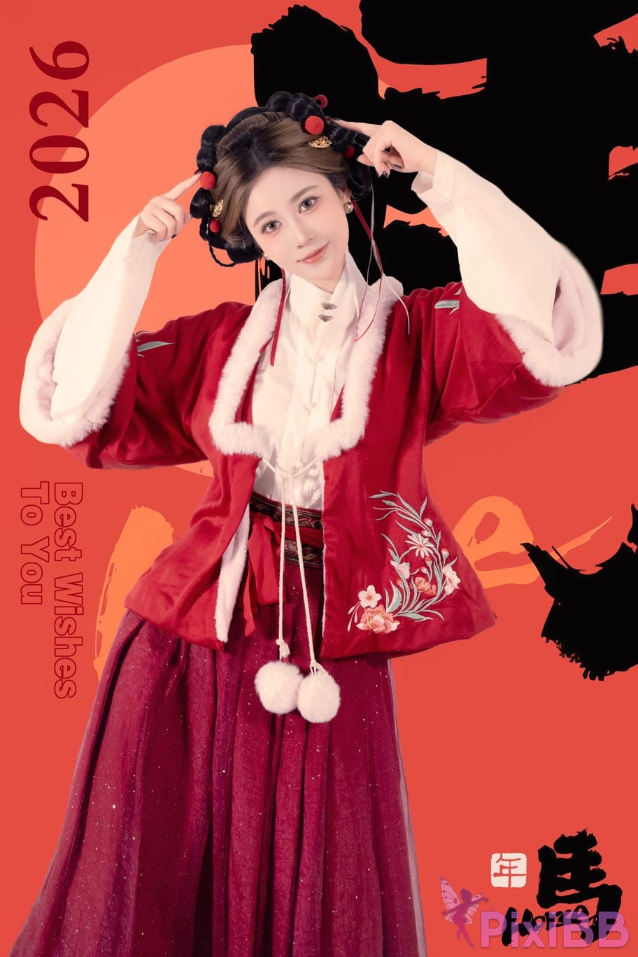 Cosplayer every year Nnian 2026 Lantern Festival PixiBB.COM 037