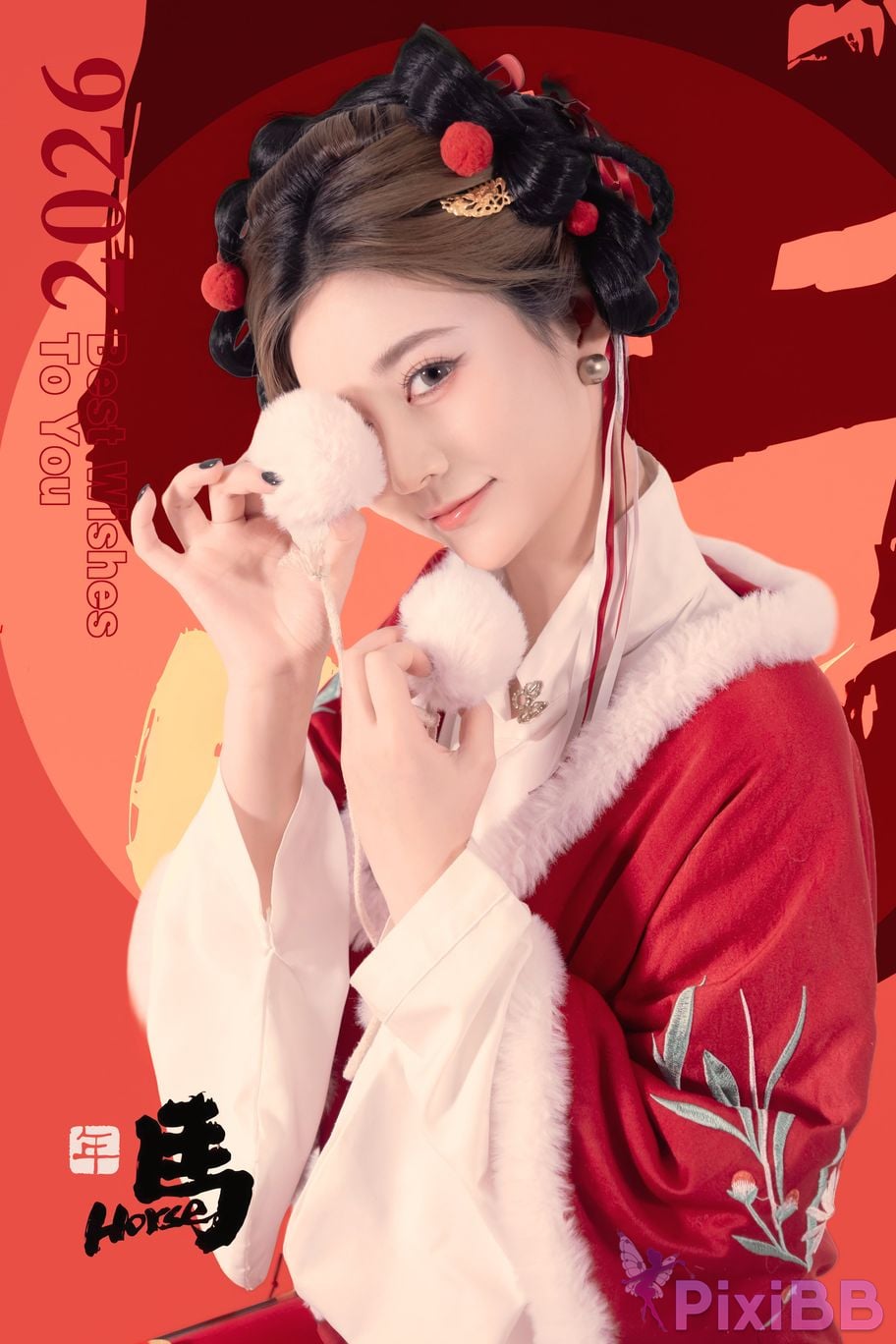 Cosplayer every year Nnian 2026 Lantern Festival PixiBB.COM 041