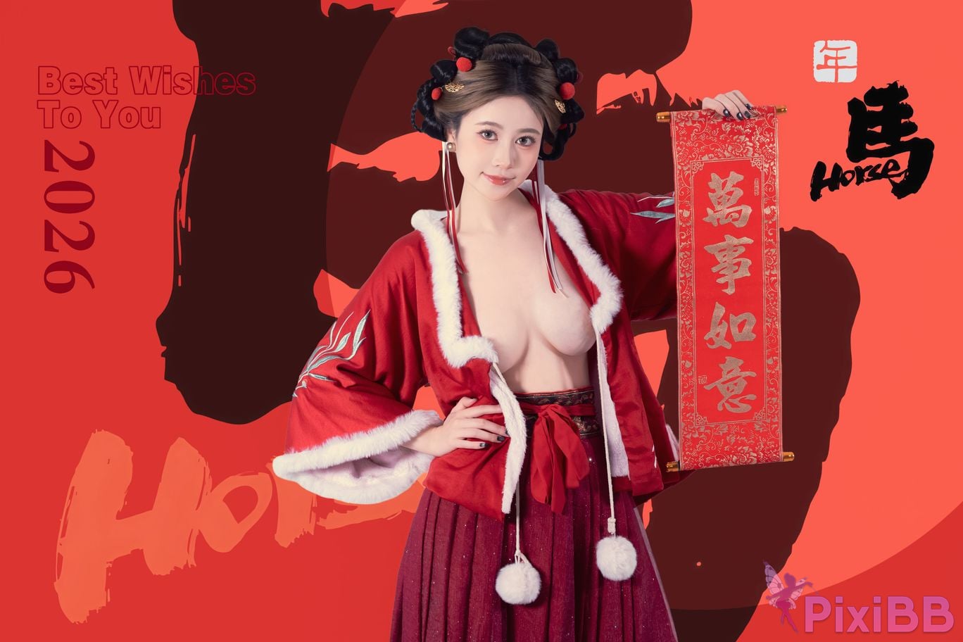 Cosplayer every year Nnian 2026 Lantern Festival PixiBB.COM 047