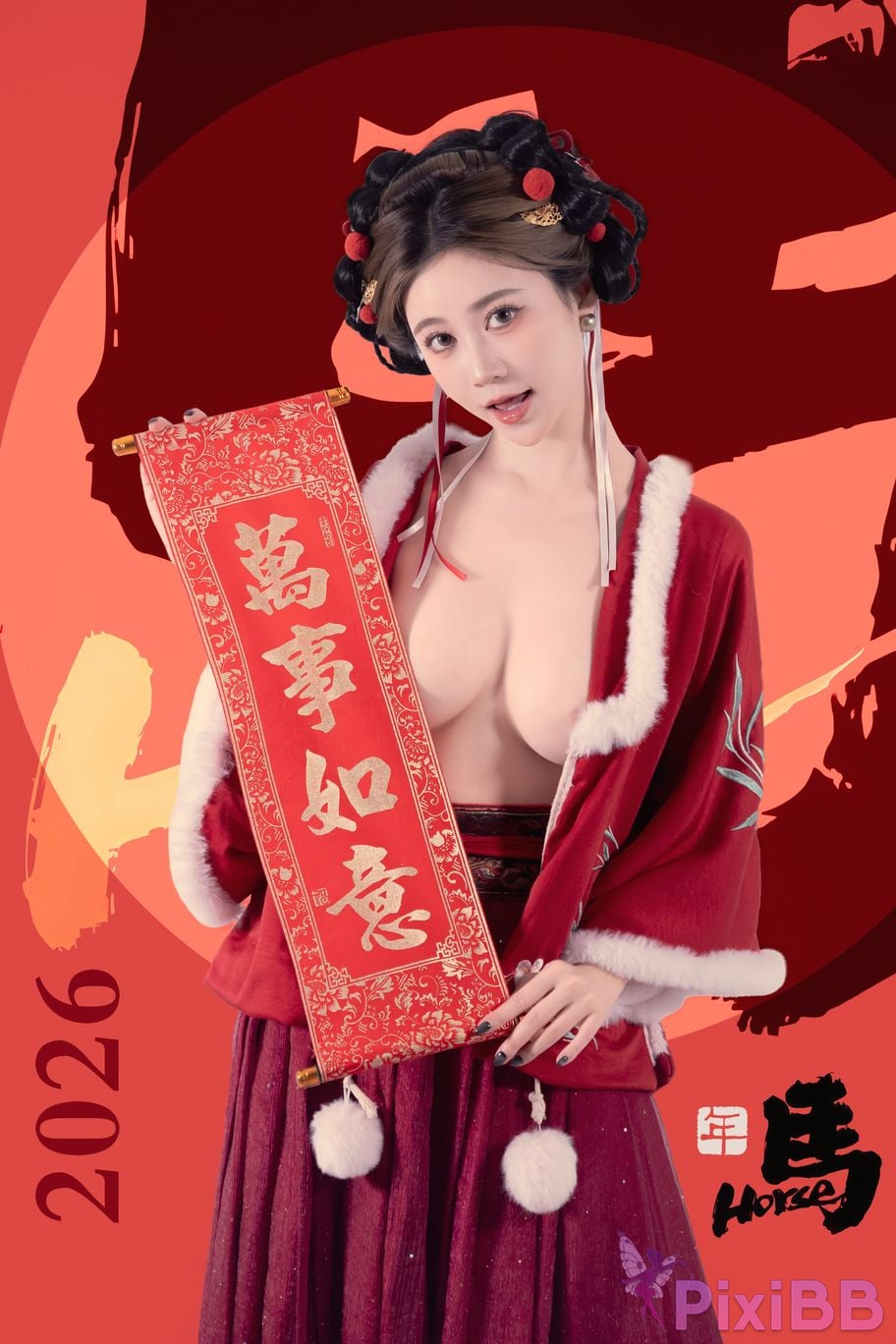 Cosplayer every year Nnian 2026 Lantern Festival PixiBB.COM 051