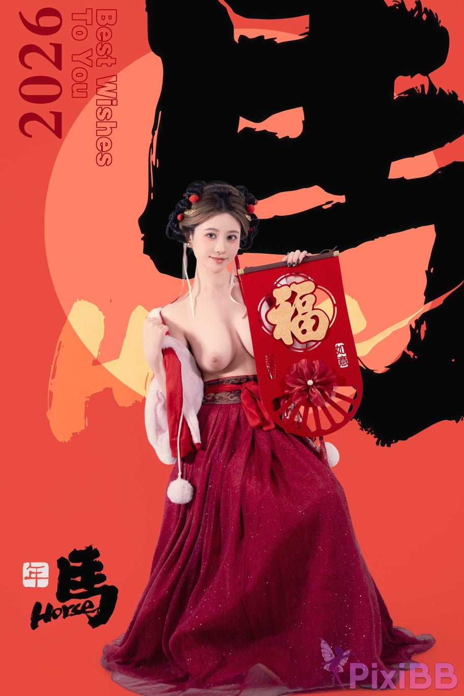 Cosplayer every year Nnian 2026 Lantern Festival PixiBB.COM 052