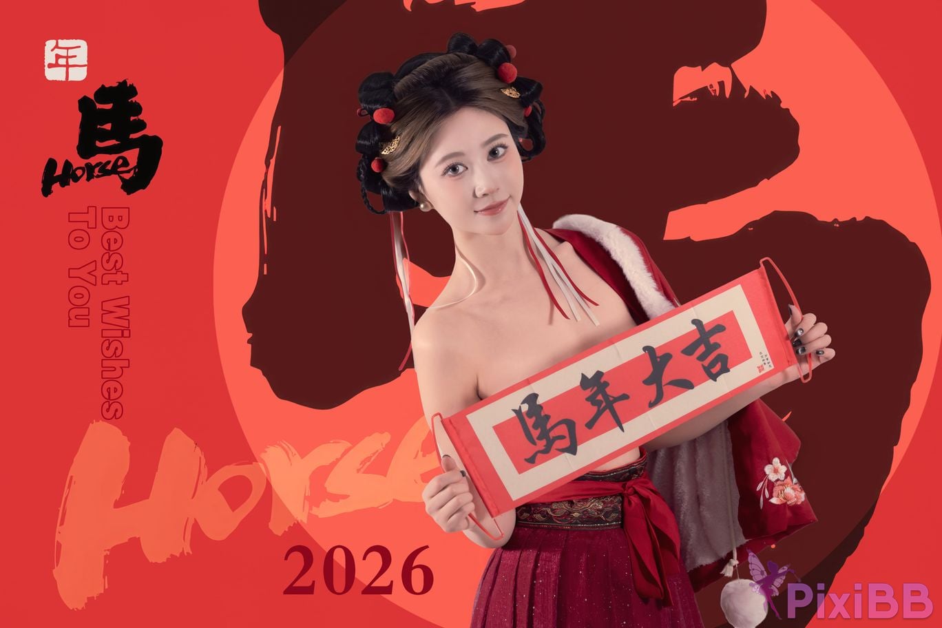 Cosplayer every year Nnian 2026 Lantern Festival PixiBB.COM 053