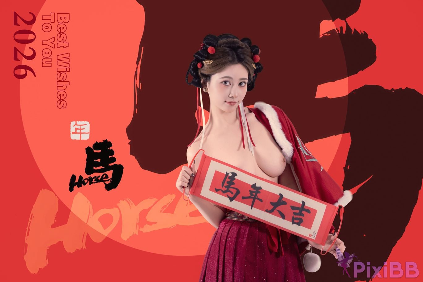 Cosplayer every year Nnian 2026 Lantern Festival PixiBB.COM 054