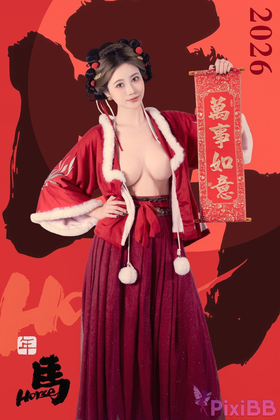 Cosplayer every year Nnian 2026 Lantern Festival PixiBB.COM 055