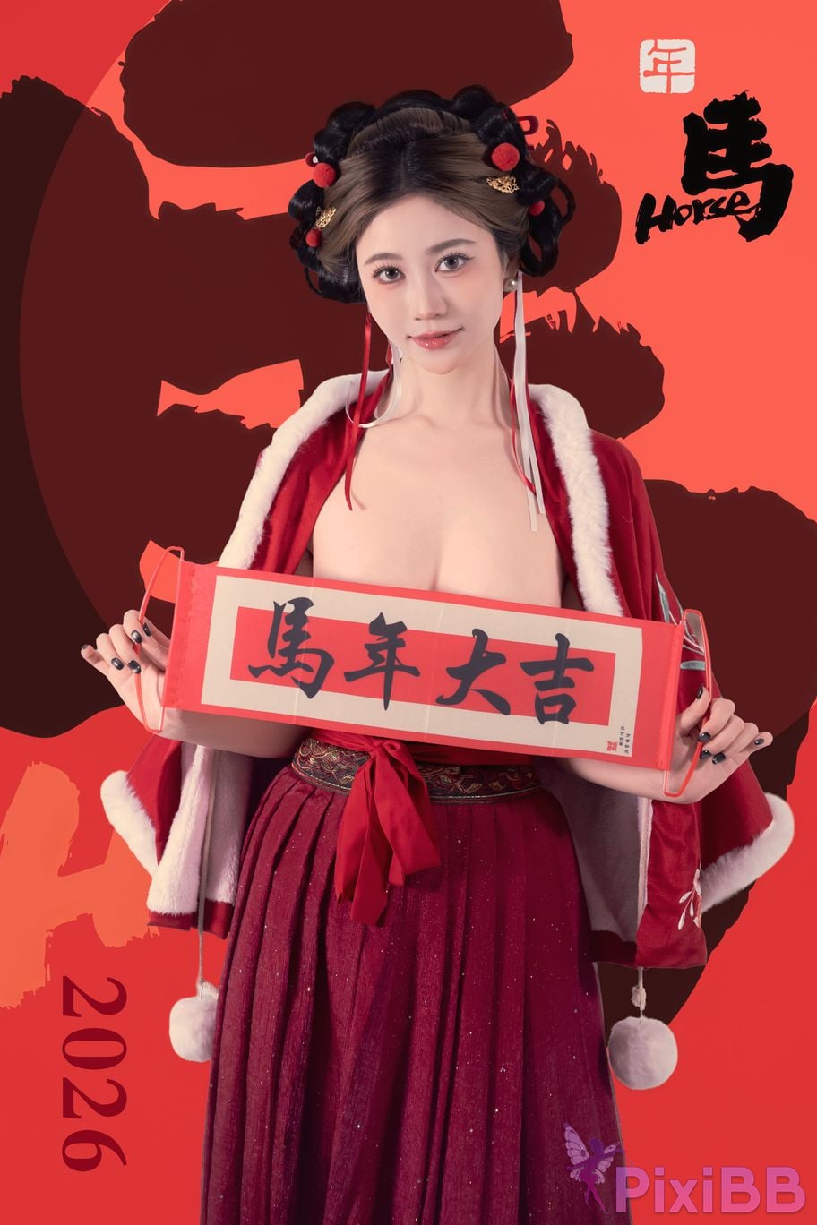 Cosplayer every year Nnian 2026 Lantern Festival PixiBB.COM 059