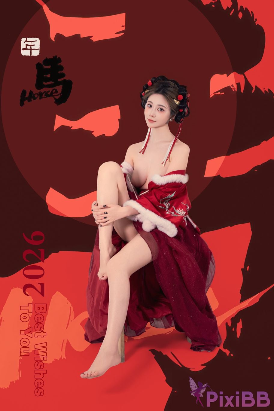 Cosplayer every year Nnian 2026 Lantern Festival PixiBB.COM 071