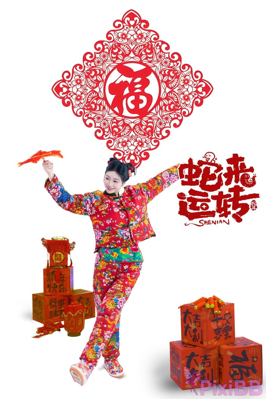 Coser Nnian PixiBB.COM 001