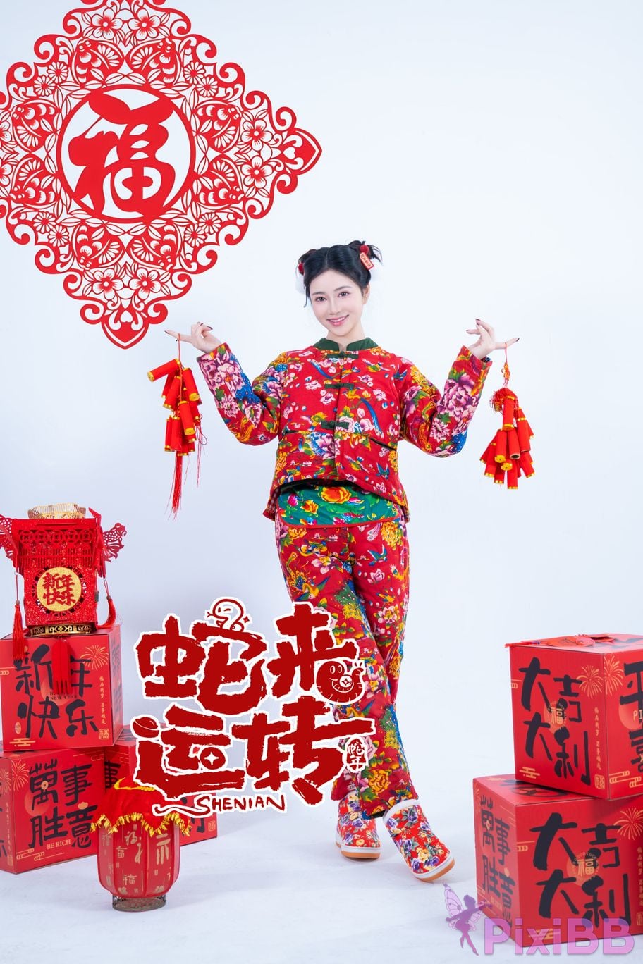 Coser Nnian PixiBB.COM 005