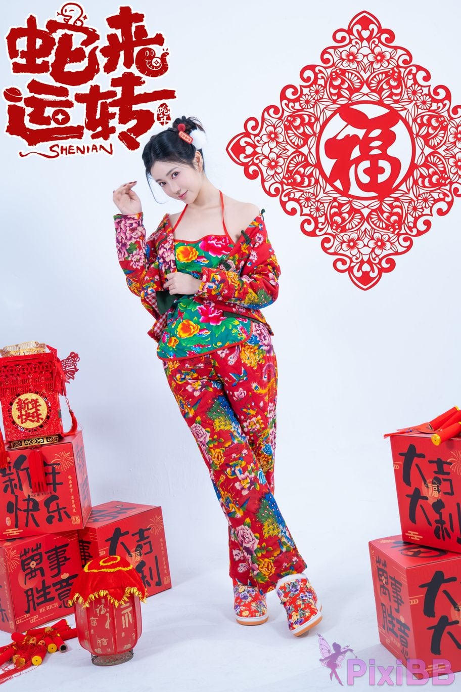 Coser Nnian PixiBB.COM 008