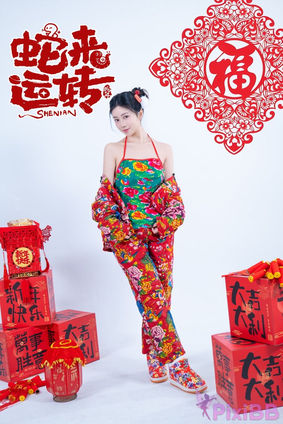 Coser Nnian PixiBB.COM 009