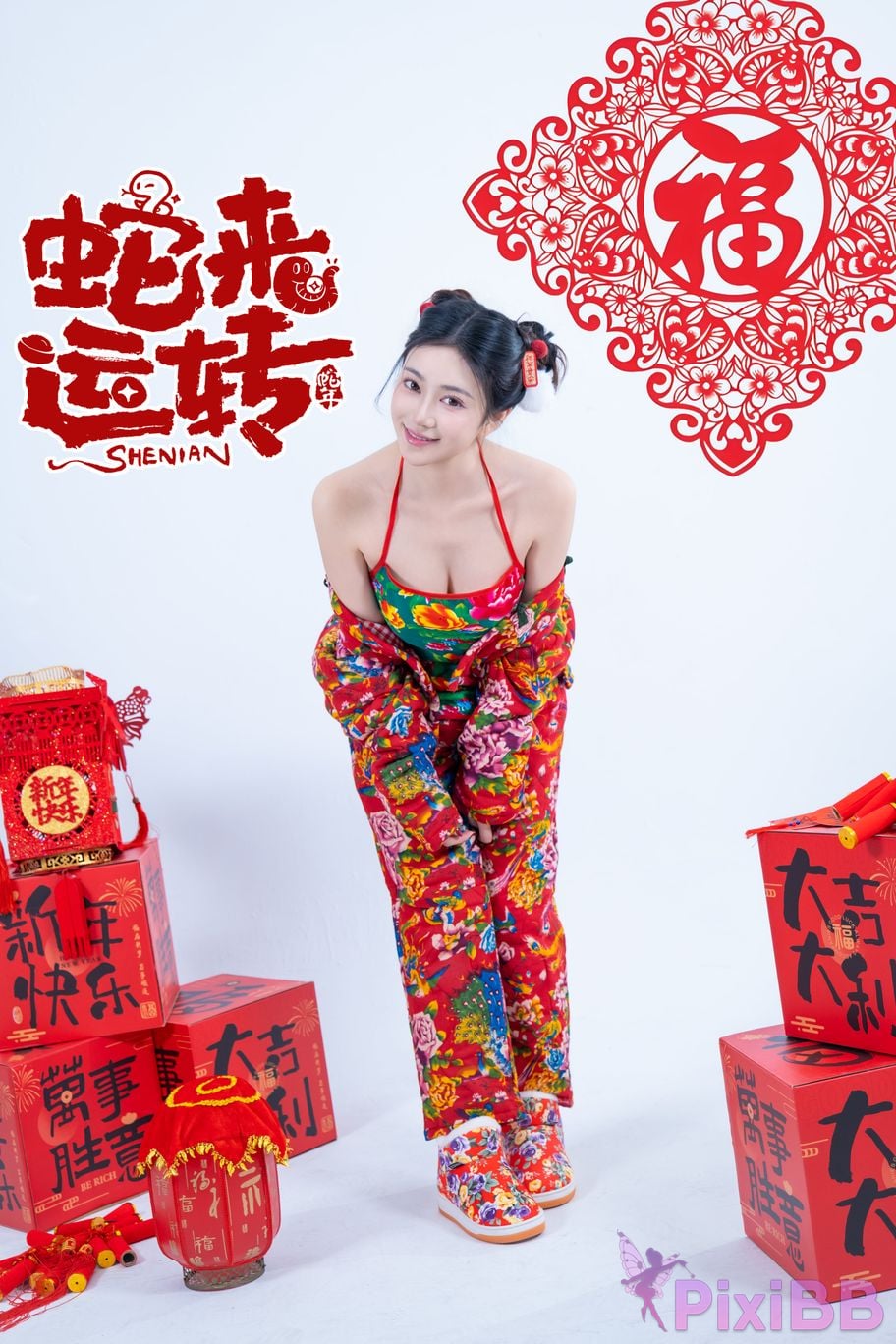 Coser Nnian PixiBB.COM 010