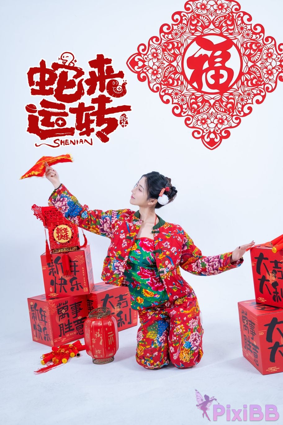 Coser Nnian PixiBB.COM 011