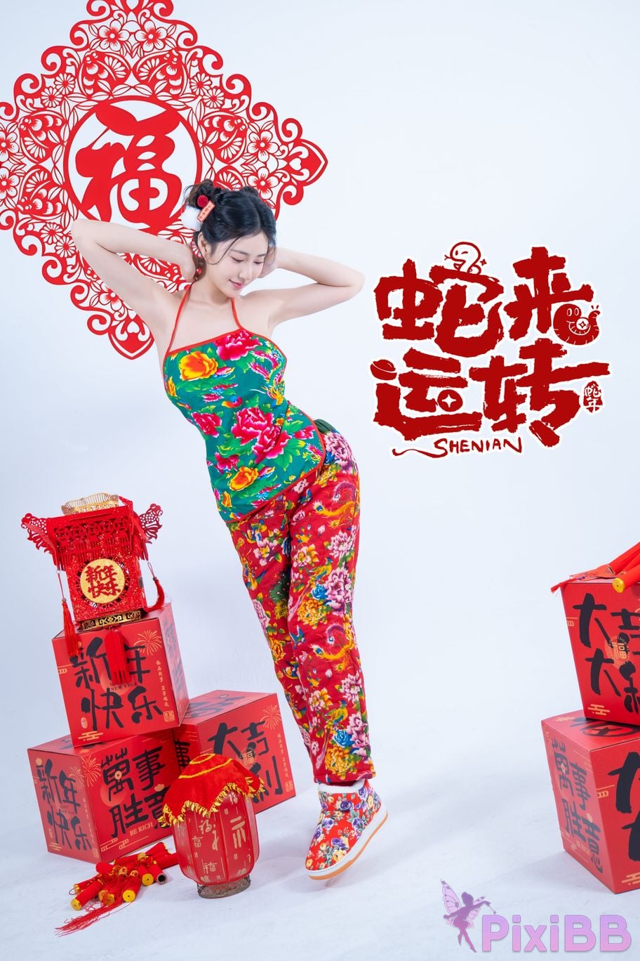 Coser Nnian PixiBB.COM 012