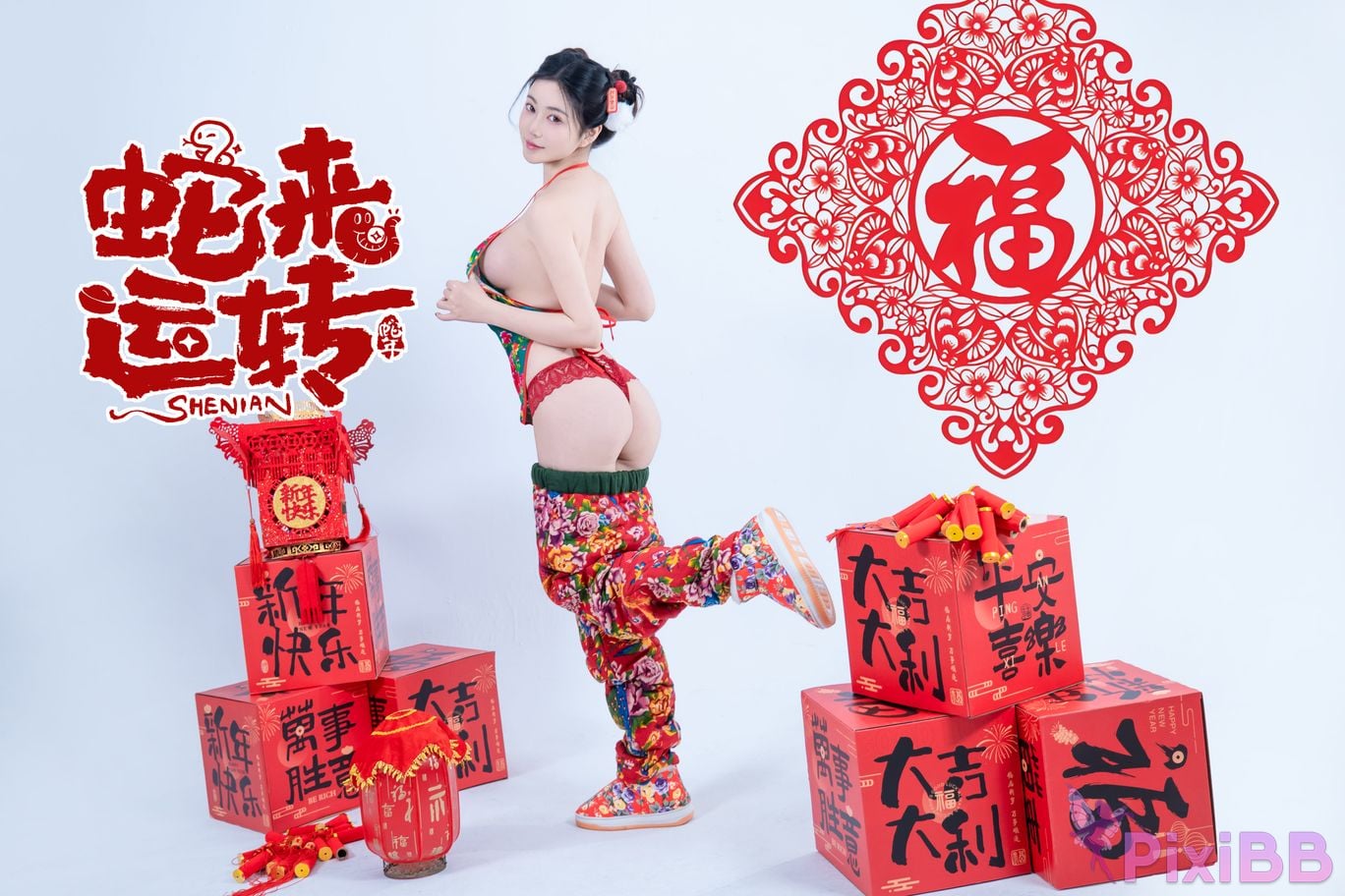 Coser Nnian PixiBB.COM 021