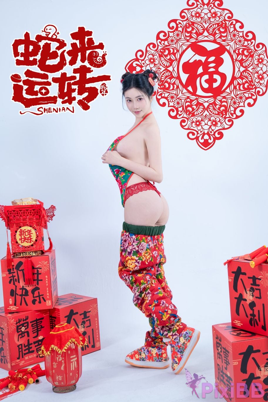 Coser Nnian PixiBB.COM 022