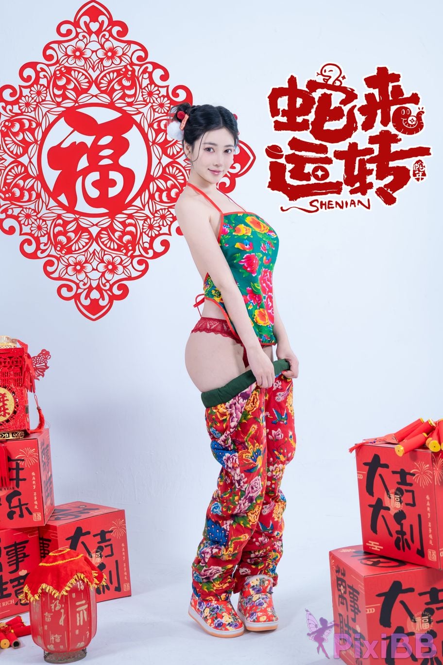 Coser Nnian PixiBB.COM 023