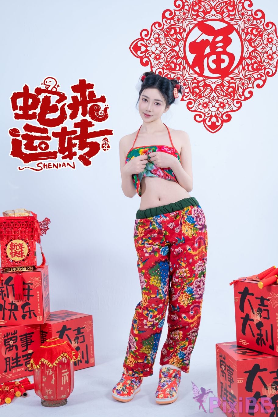 Coser Nnian PixiBB.COM 024