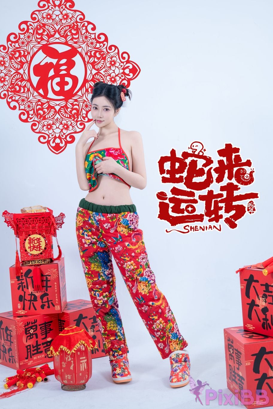 Coser Nnian PixiBB.COM 025