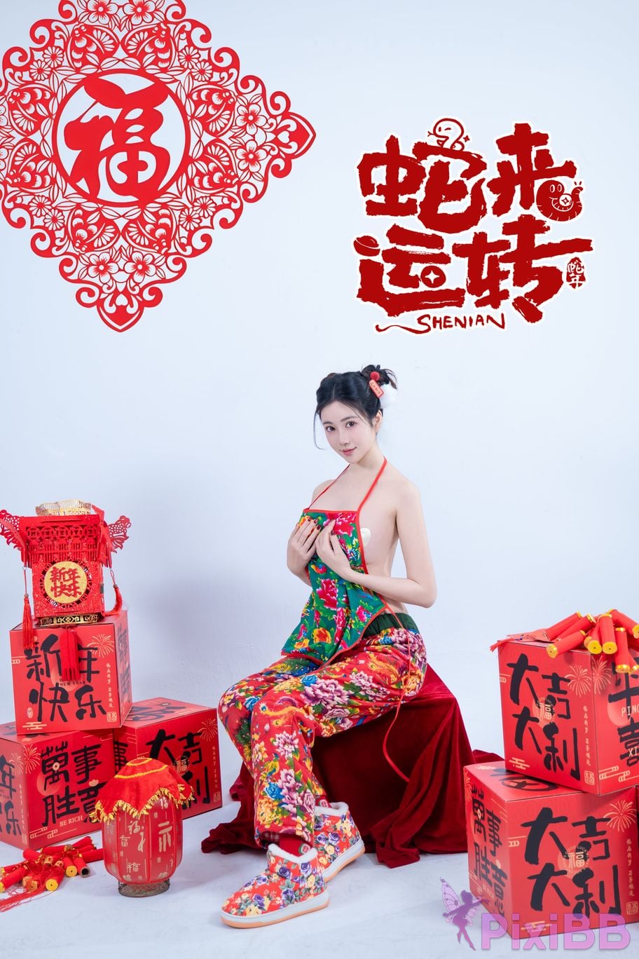 Coser Nnian PixiBB.COM 026