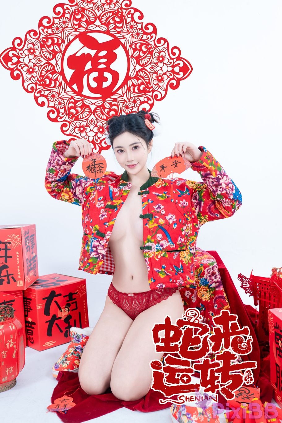 Coser Nnian PixiBB.COM 027