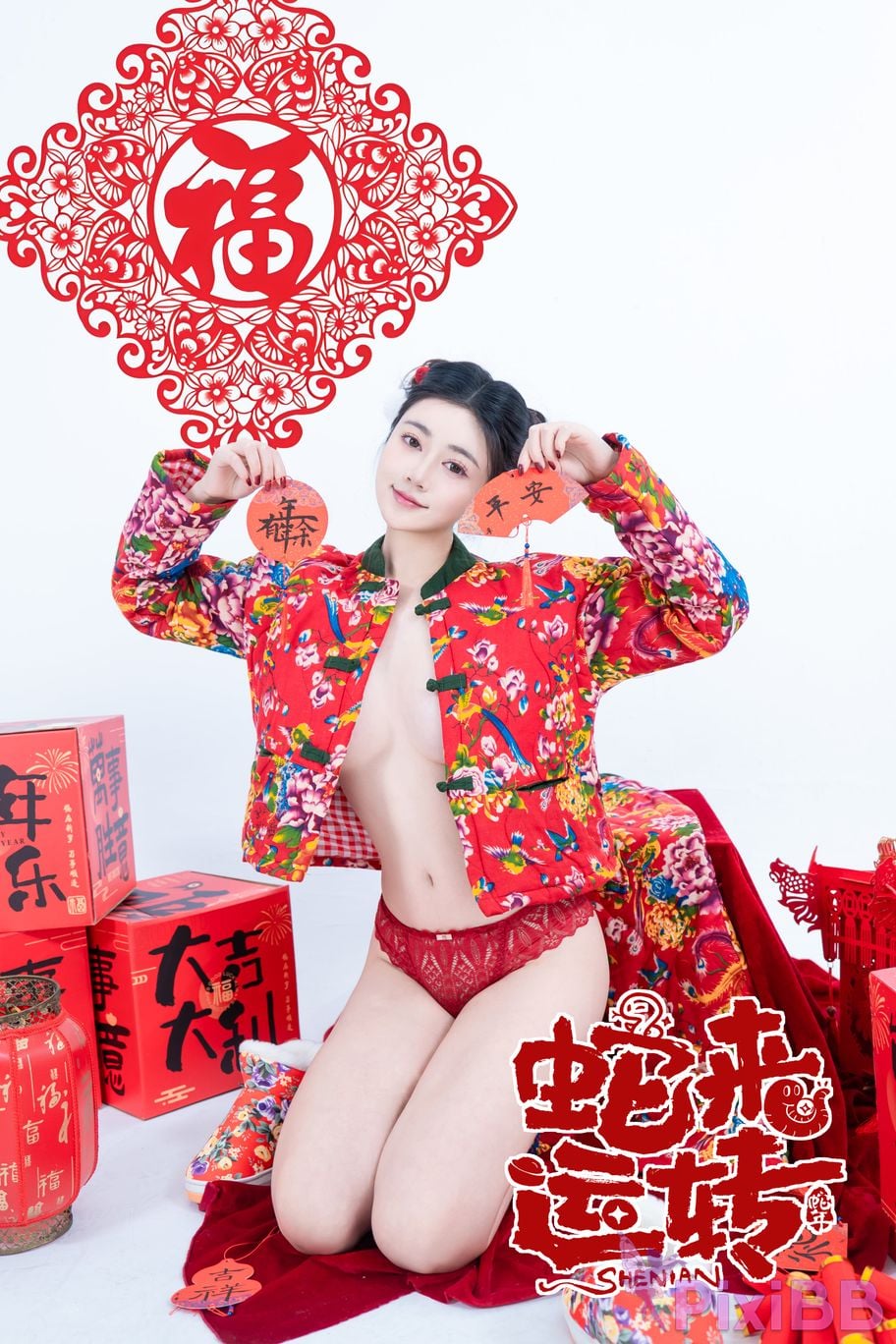 Coser Nnian PixiBB.COM 028