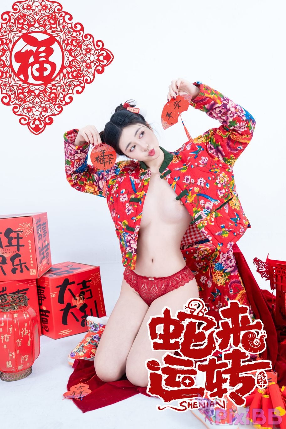 Coser Nnian PixiBB.COM 029