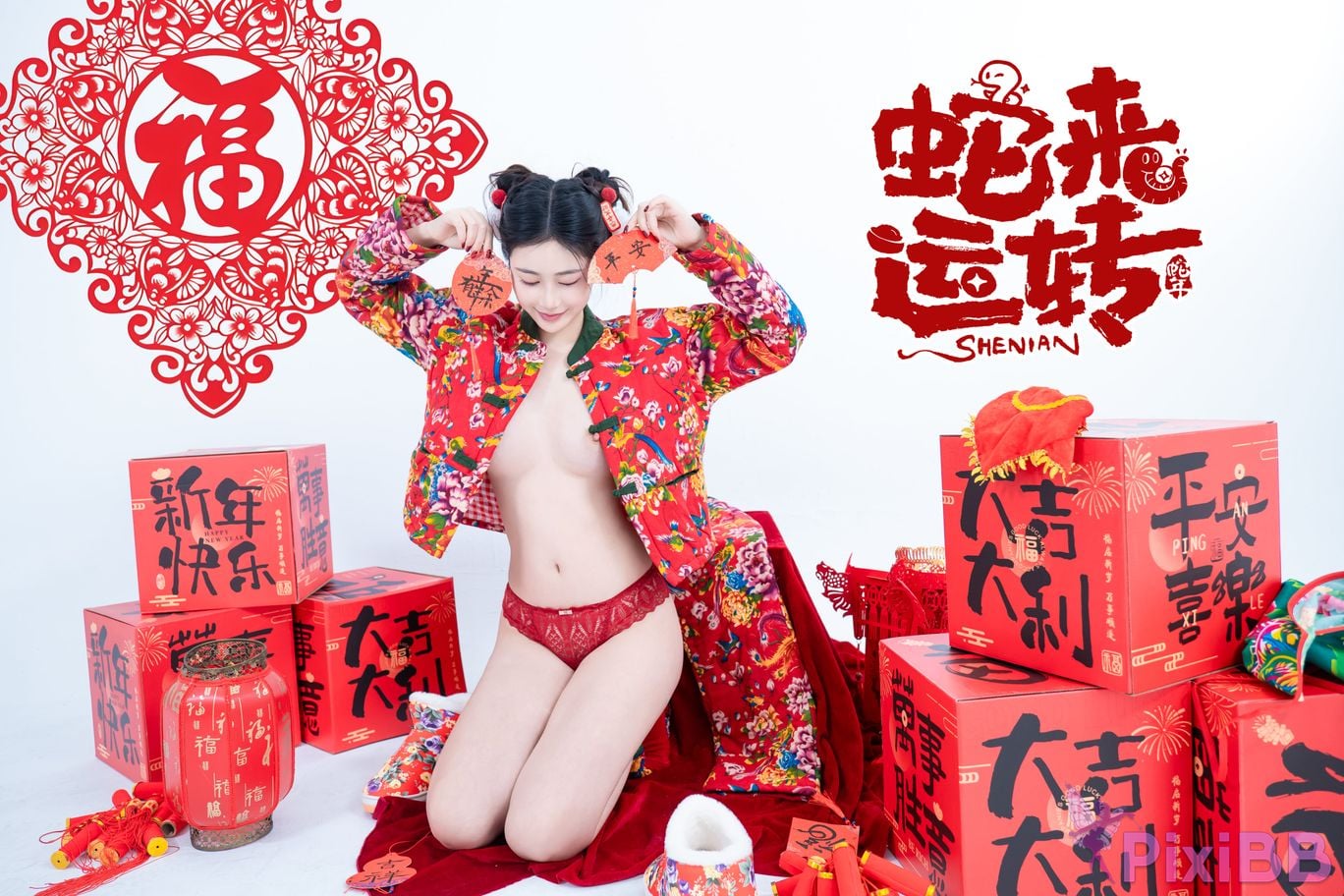 Coser Nnian PixiBB.COM 030