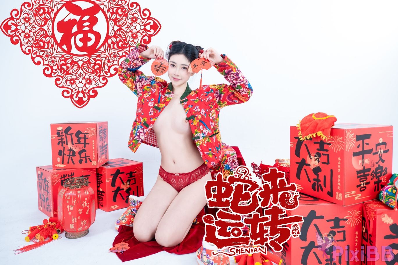 Coser Nnian PixiBB.COM 031