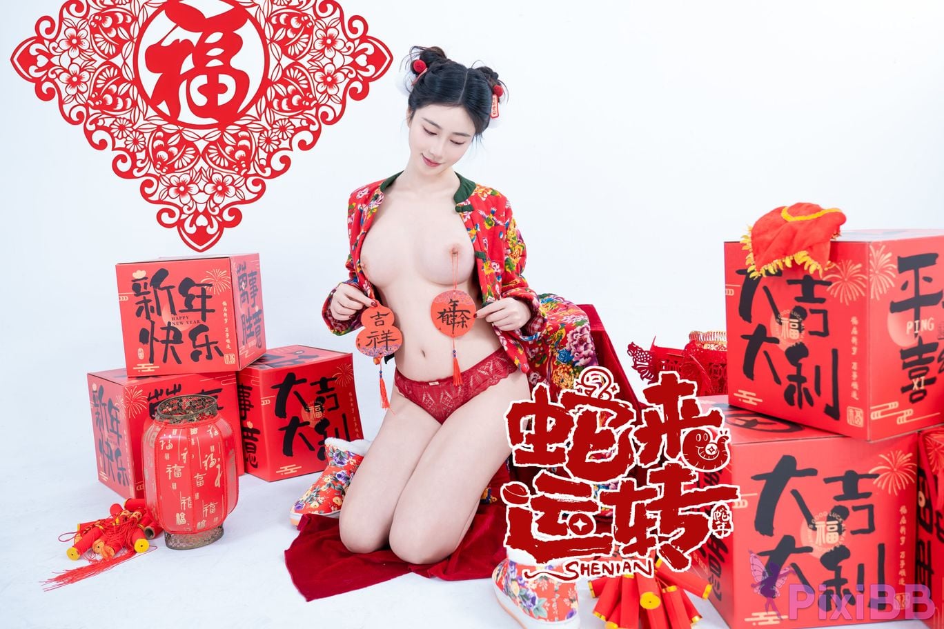 Coser Nnian PixiBB.COM 032