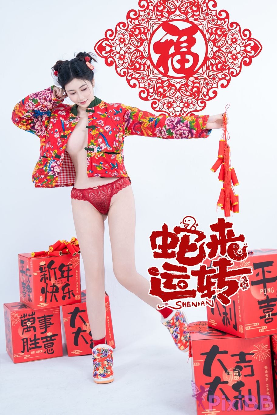 Coser Nnian PixiBB.COM 049